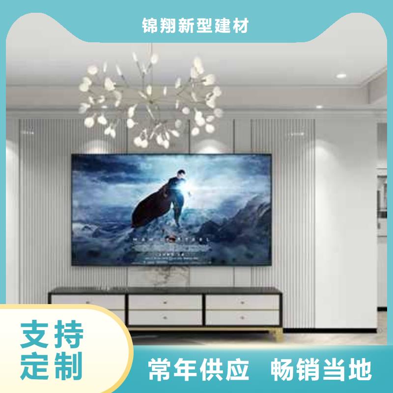 护墙板-碳晶板公司您想要的我们都有