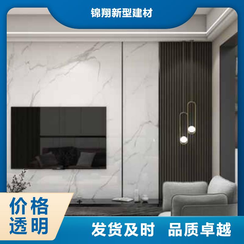 金筑护墙板好品质查看详情