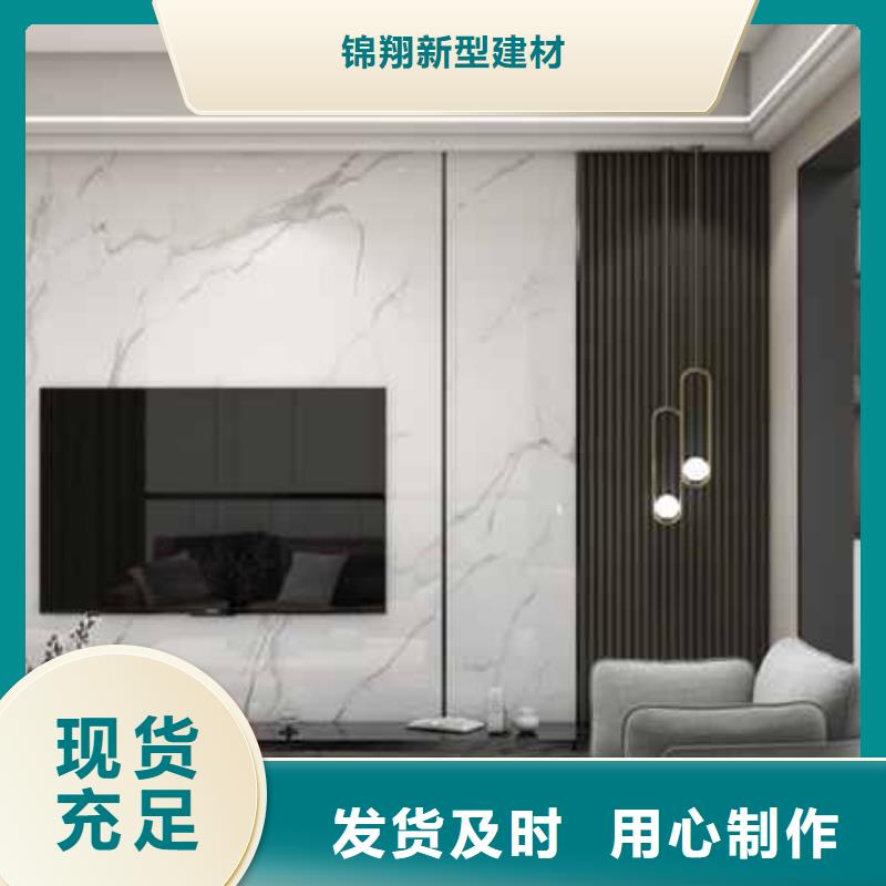 2025厂家直销##金筑护墙板##价格合理