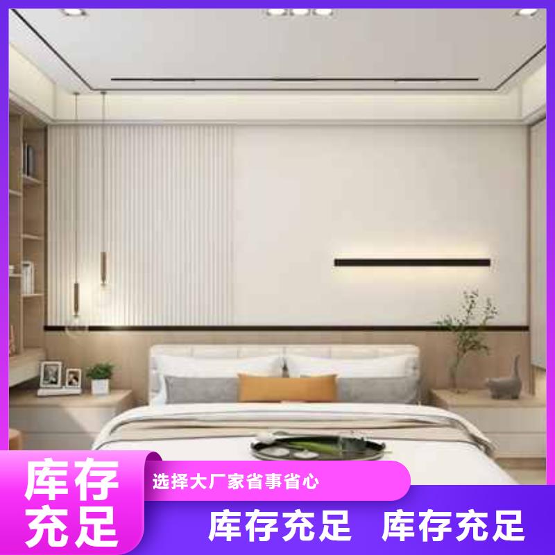 护墙板家装工装茶楼医院-钜惠来袭