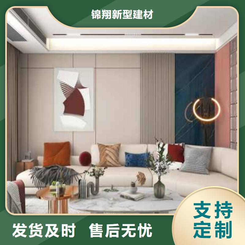 金筑护墙板好品质查看详情