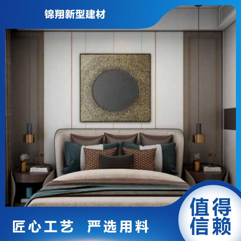 金筑护墙板好品质查看详情