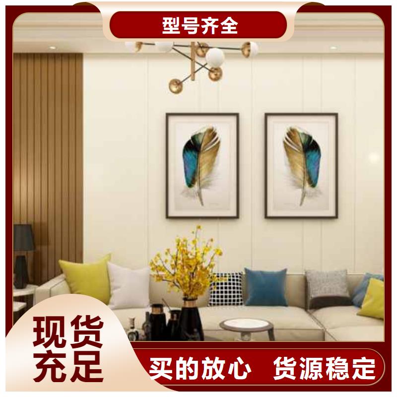 拼色护墙板厂家好品质售后无忧