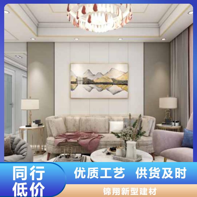 金筑护墙板专业供应商