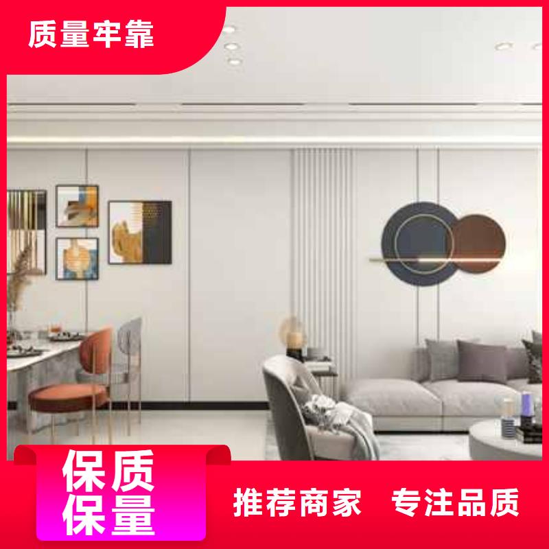 北欧风卧室护墙板择优N年生产经验