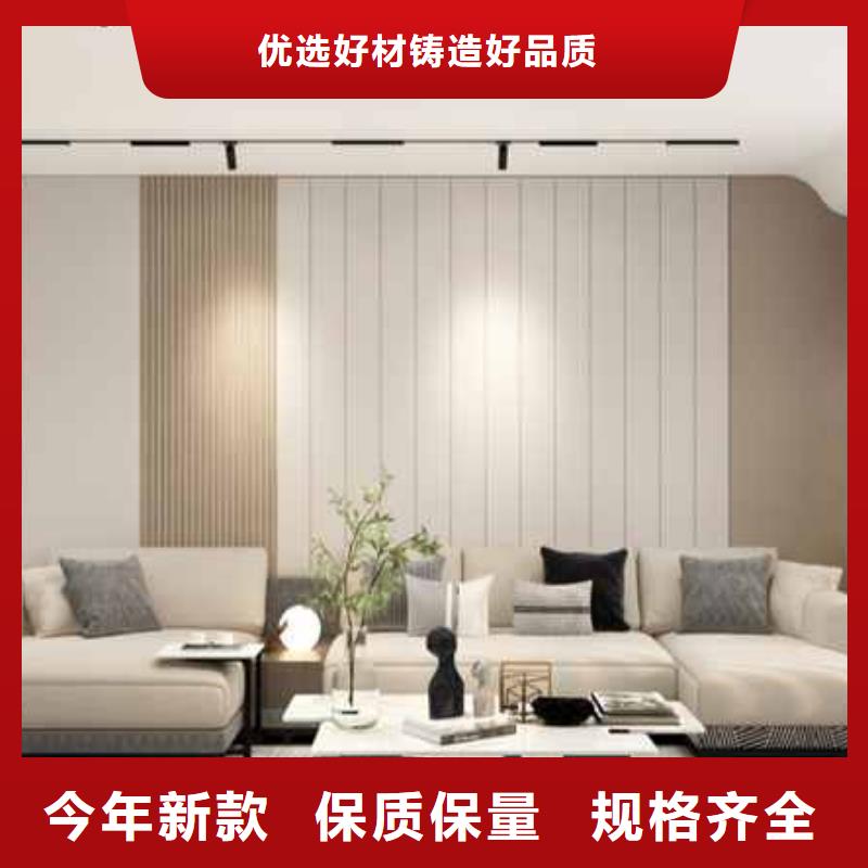 都市格调护墙板厂家价格卓越品质保障