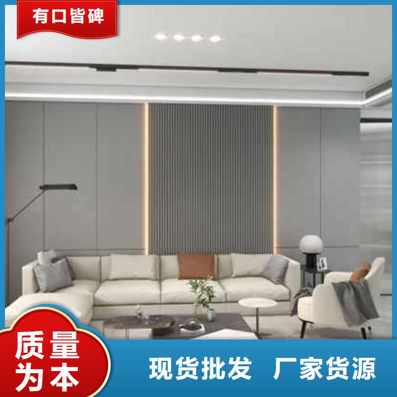 护墙板木饰面厂家源头厂家直销
