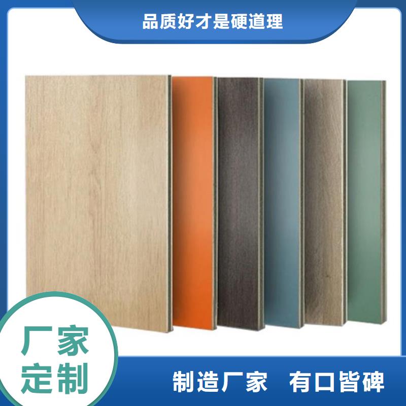 金筑护墙板多年生产经验