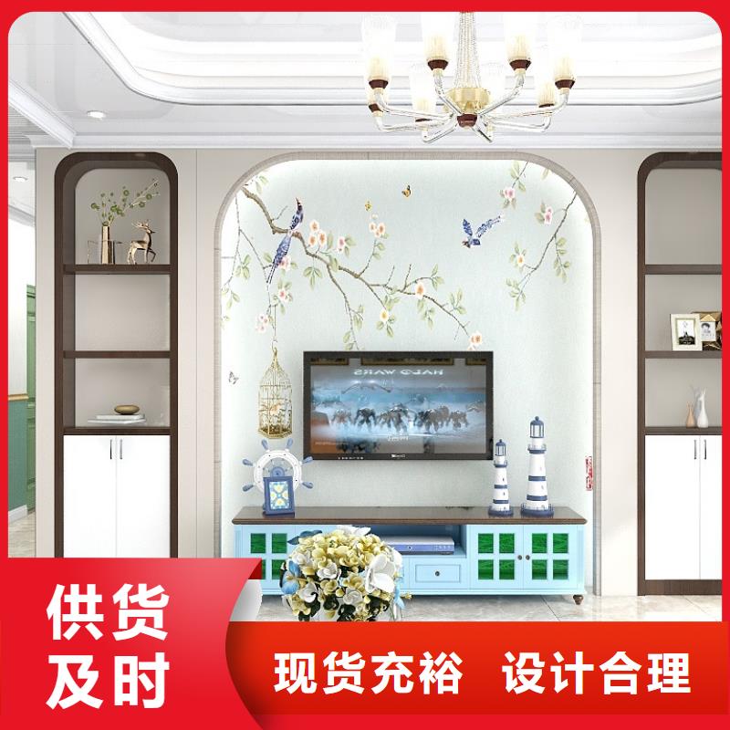 金筑护墙板专业供应商