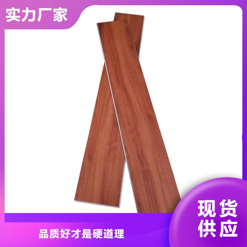 木饰面实心大板碳晶板公司采购无忧