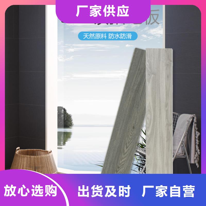 木饰面实心大板集成墙板可定制