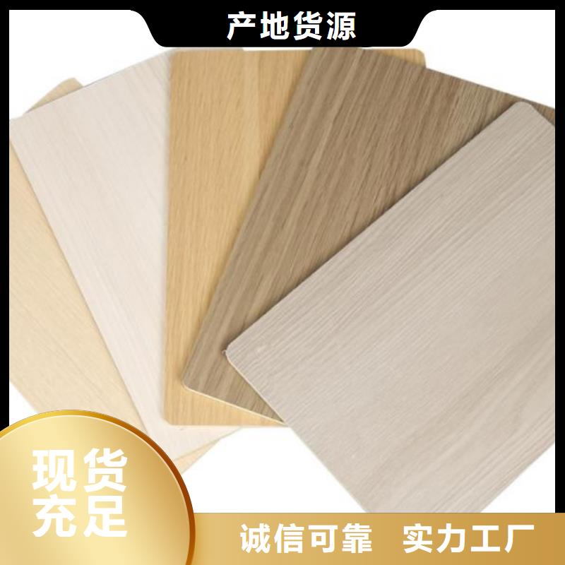 木饰面实心大板木饰面质量层层把关