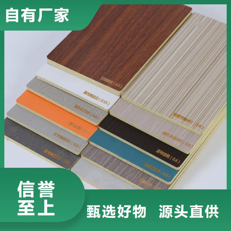 木饰面实心大板抗震房屋实力厂商