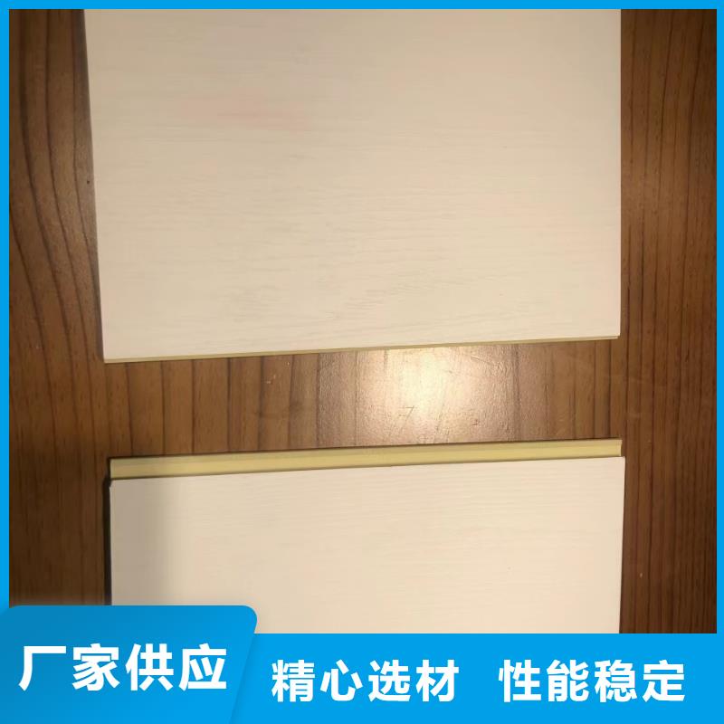 木饰面实心大板碳晶板公司采购无忧