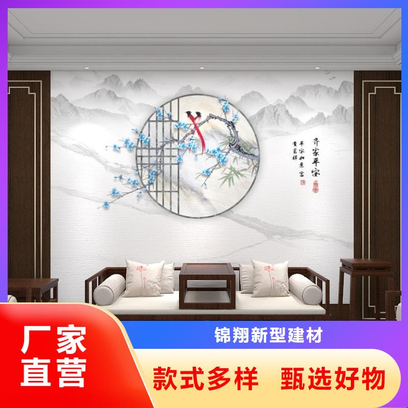木饰面实心大板碳晶板公司采购无忧