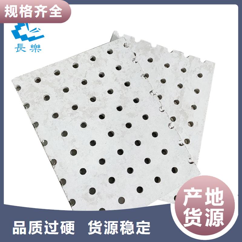 金筑穿孔板质量上乘