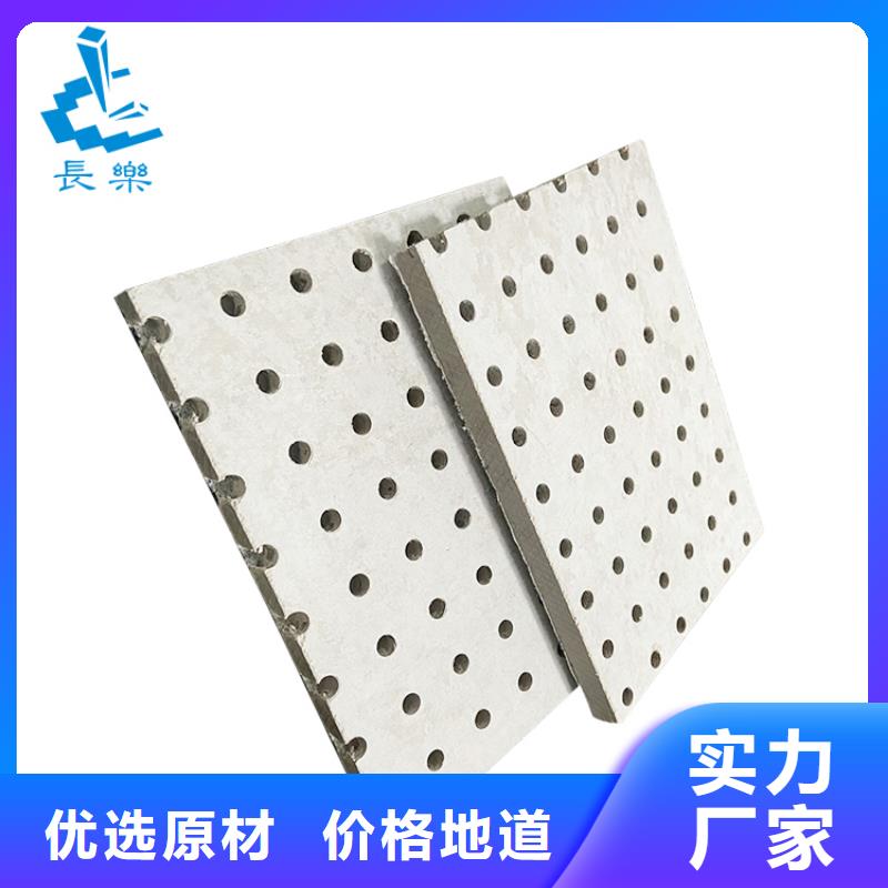 价格公道的金筑穿孔板厂家