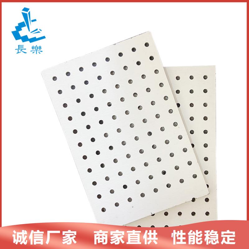 常年供应金筑穿孔板-价格优惠