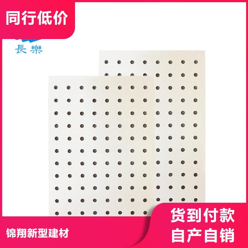 欢迎来访-金筑穿孔板厂家