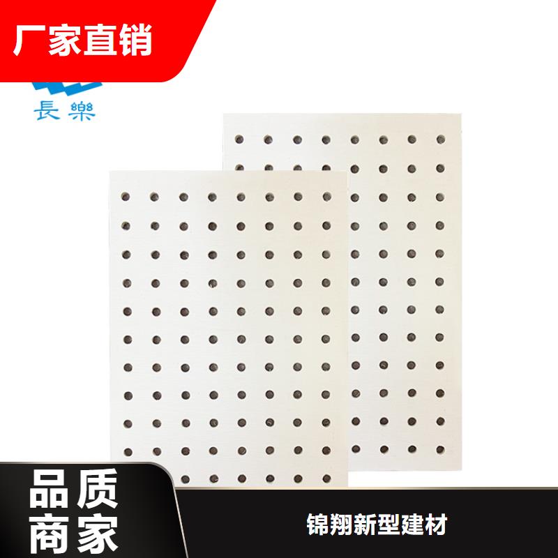 金筑穿孔板-金筑穿孔板售后保证