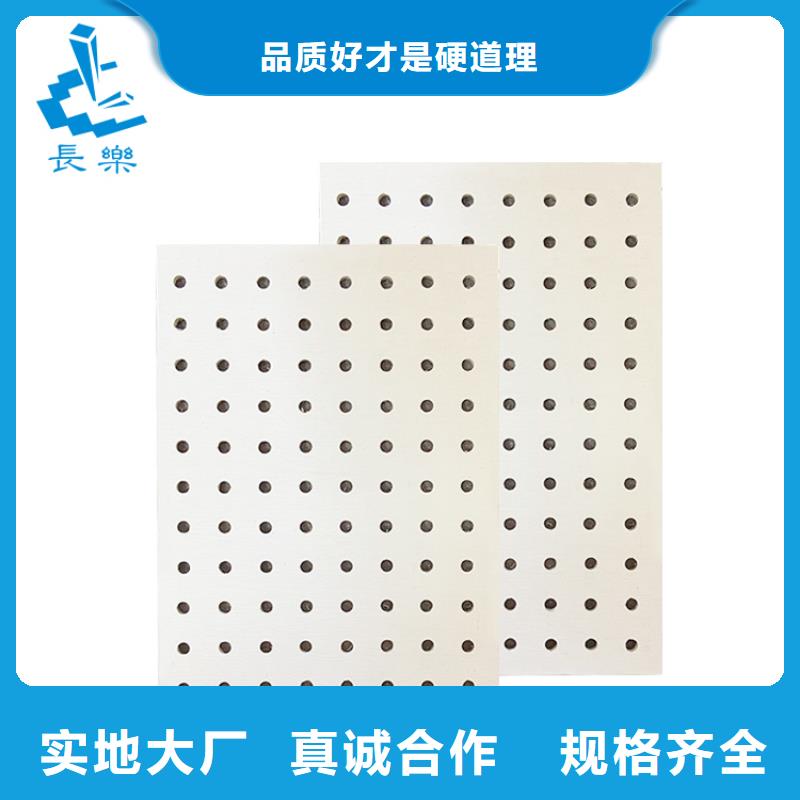 金筑穿孔板出厂价