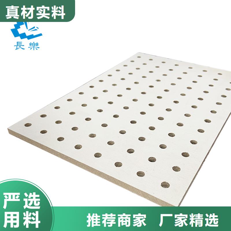 有现货的金筑穿孔板供货商