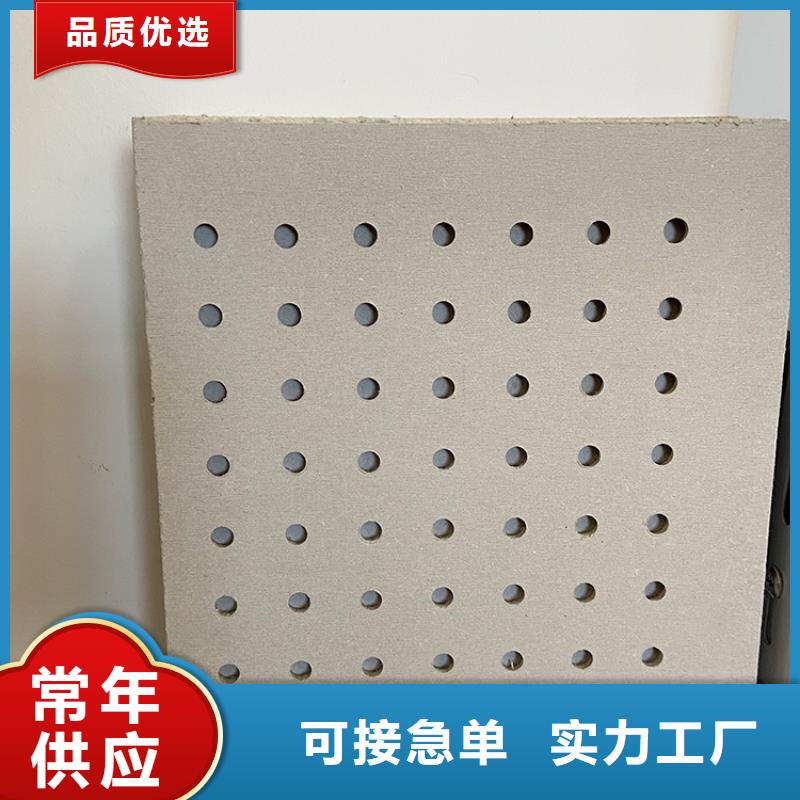 满天星板工厂定制
欢迎电话咨询
