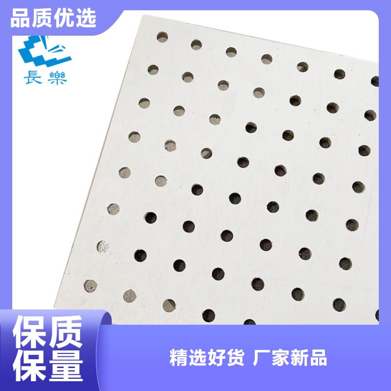 金筑穿孔板实力厂家