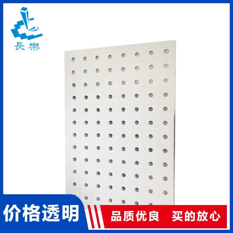 优质的金筑穿孔板-实体厂家可定制