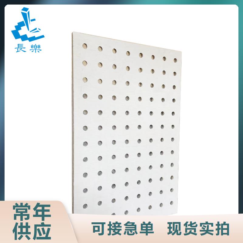 金筑穿孔板高品质
