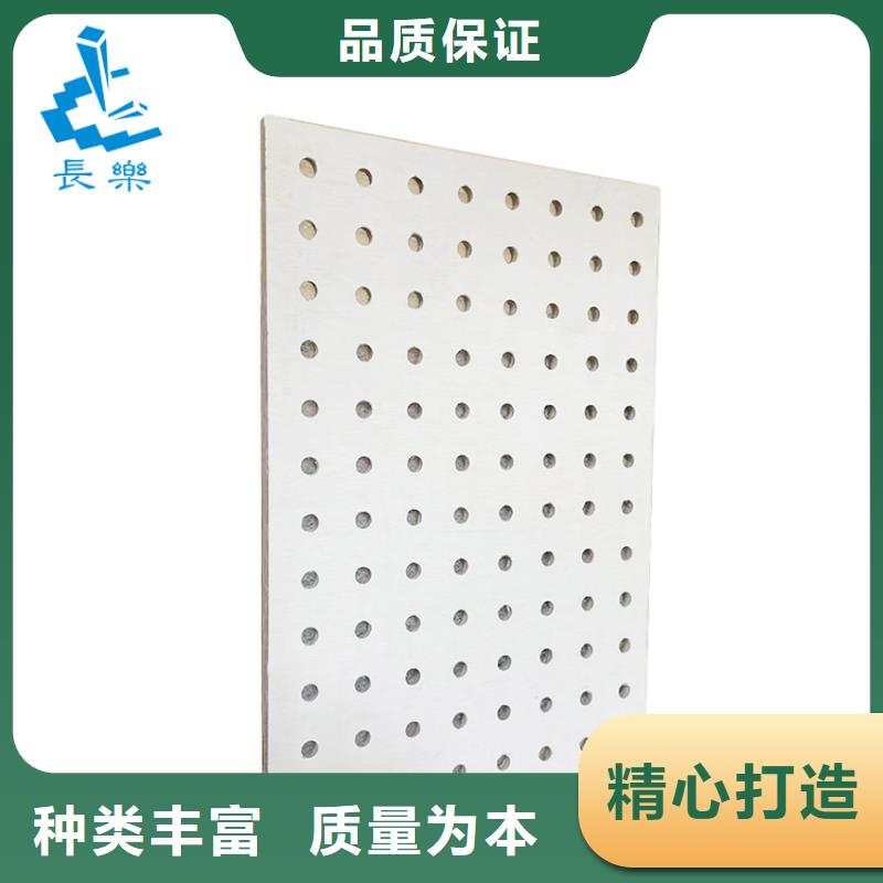 金筑穿孔板品牌企业