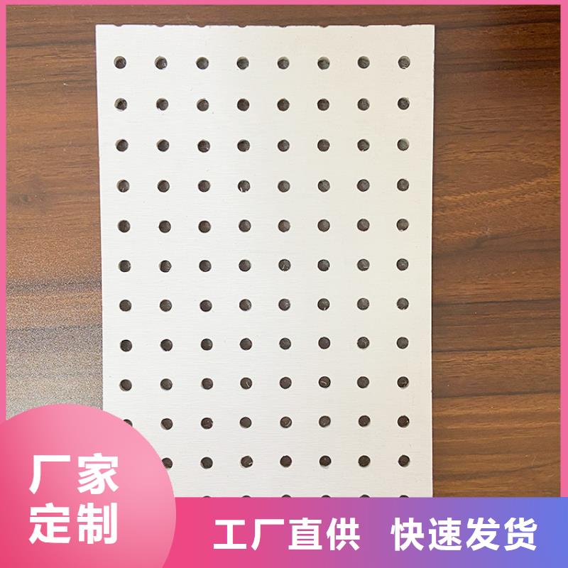 常年供应金筑穿孔板-价格优惠