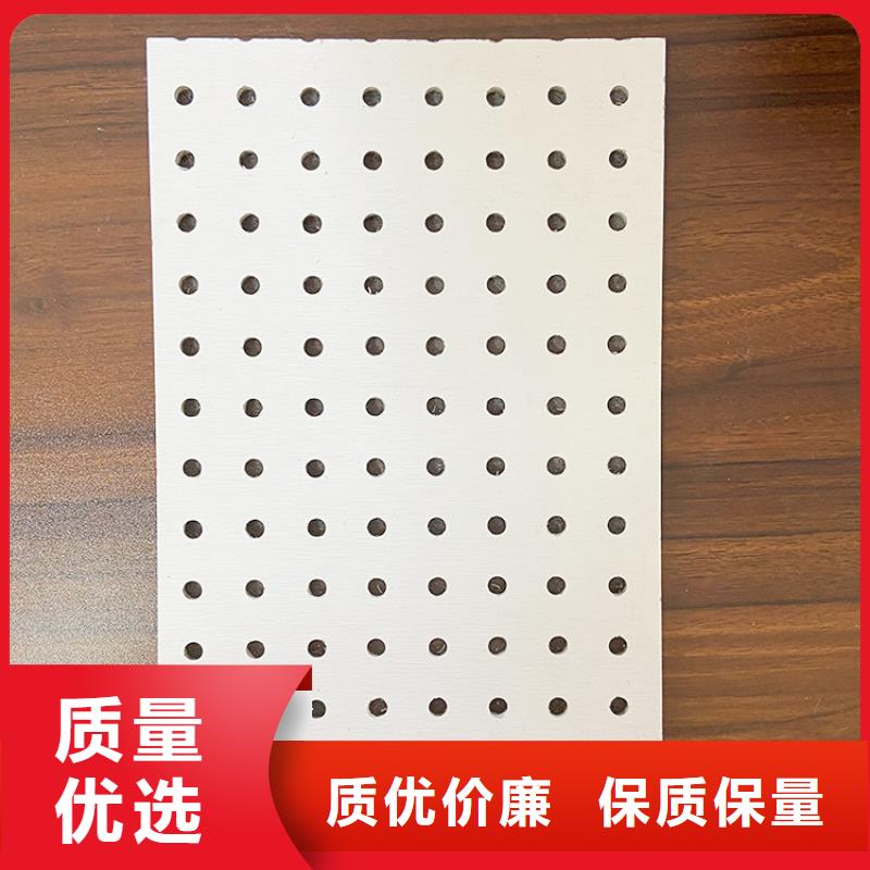 有现货的金筑穿孔板公司