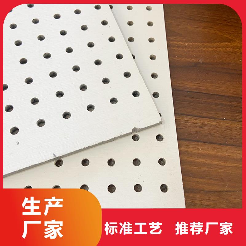 金筑穿孔板全国发货
