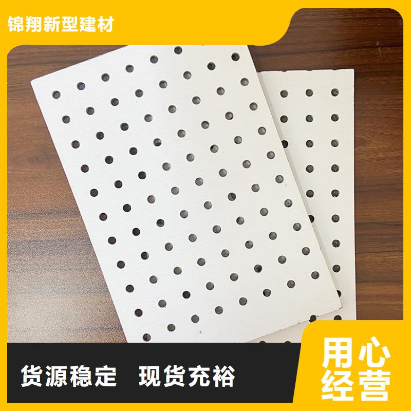 满天星板工厂定制
欢迎电话咨询

