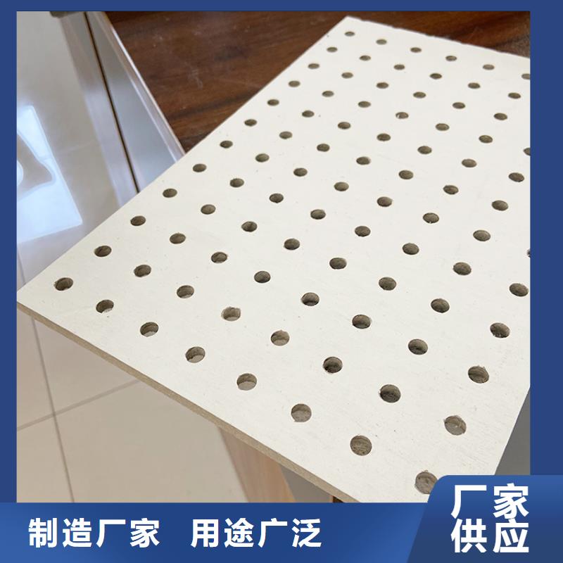 专业销售金筑穿孔板质量有保证