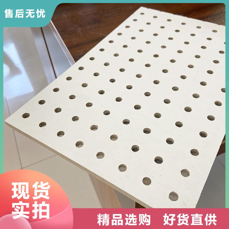 金筑穿孔板-生产基地-可全国发货