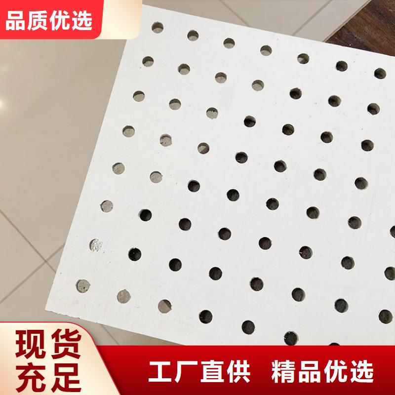 周边金筑穿孔板厂家