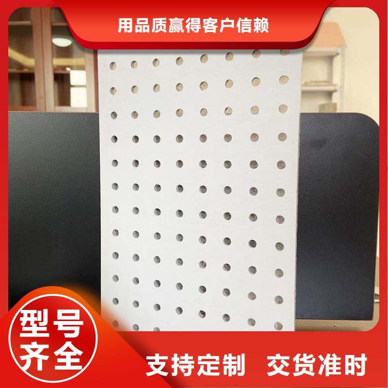 金筑穿孔板-金筑穿孔板售后保证