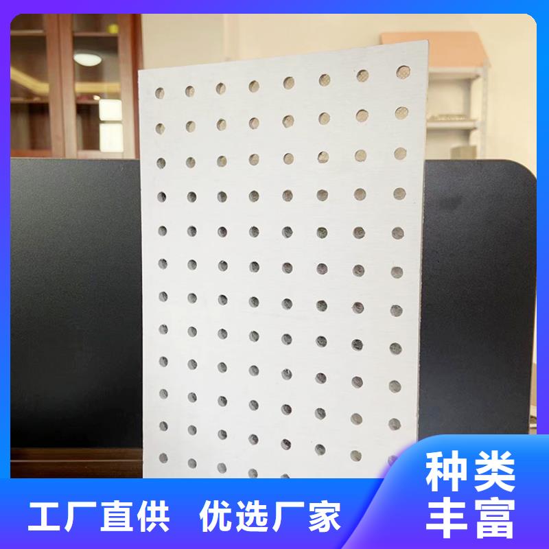 批发金筑穿孔板的批发商