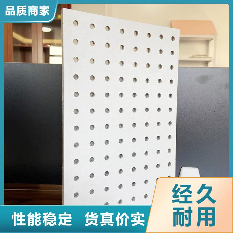 批发金筑穿孔板的批发商