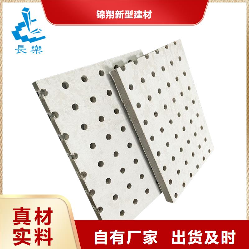常年供应金筑穿孔板-价格优惠