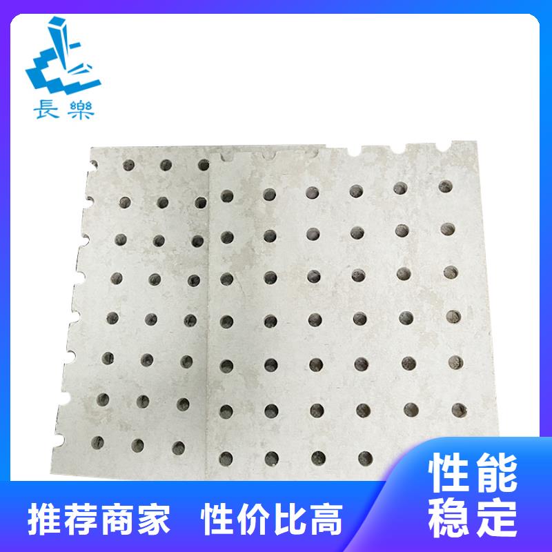 有现货的金筑穿孔板供货商
