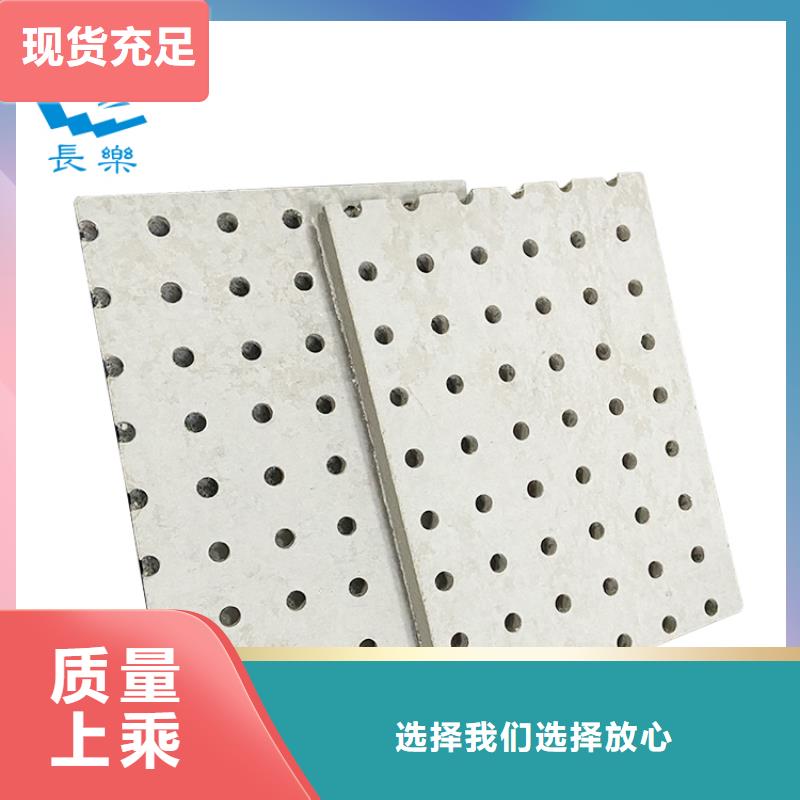 金筑穿孔板高品质