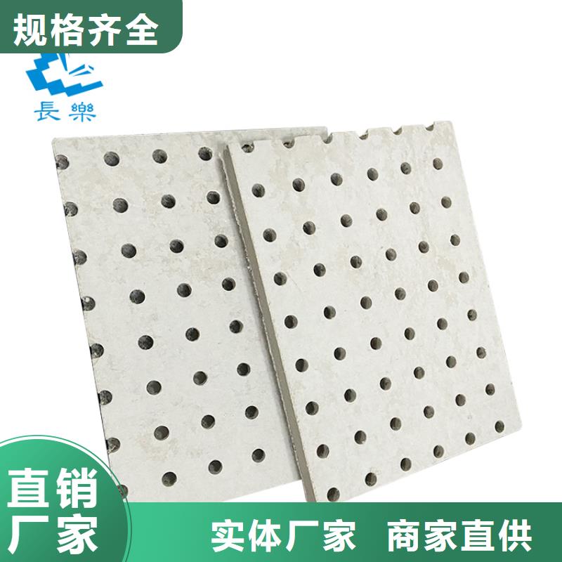 金筑穿孔板全国发货