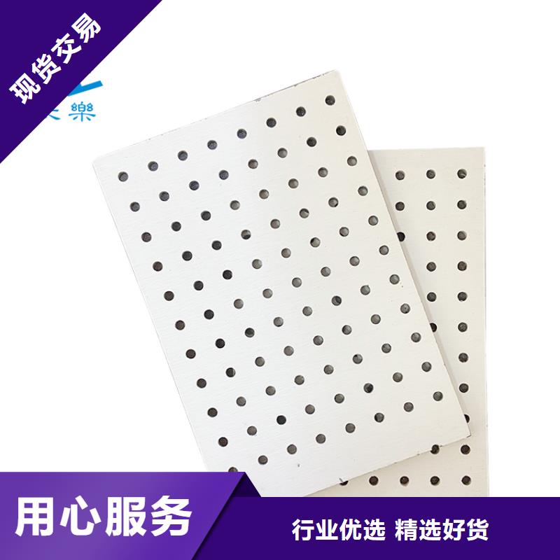 优质的金筑穿孔板-实体厂家可定制