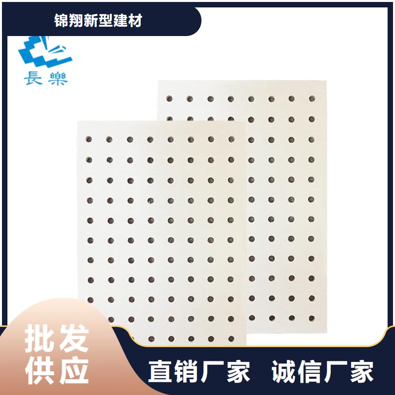 批发金筑穿孔板的批发商