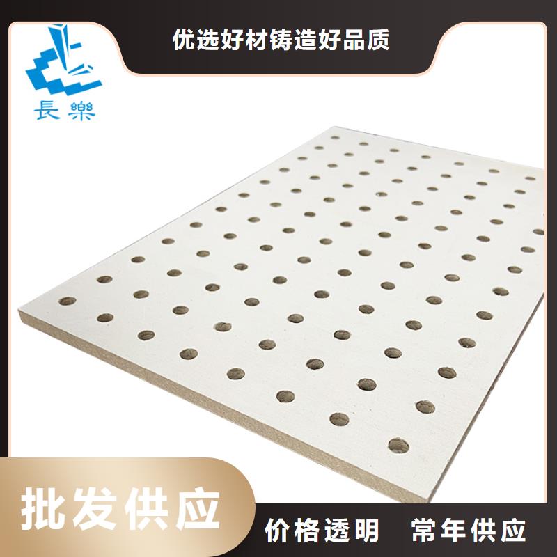 金筑穿孔板老牌企业