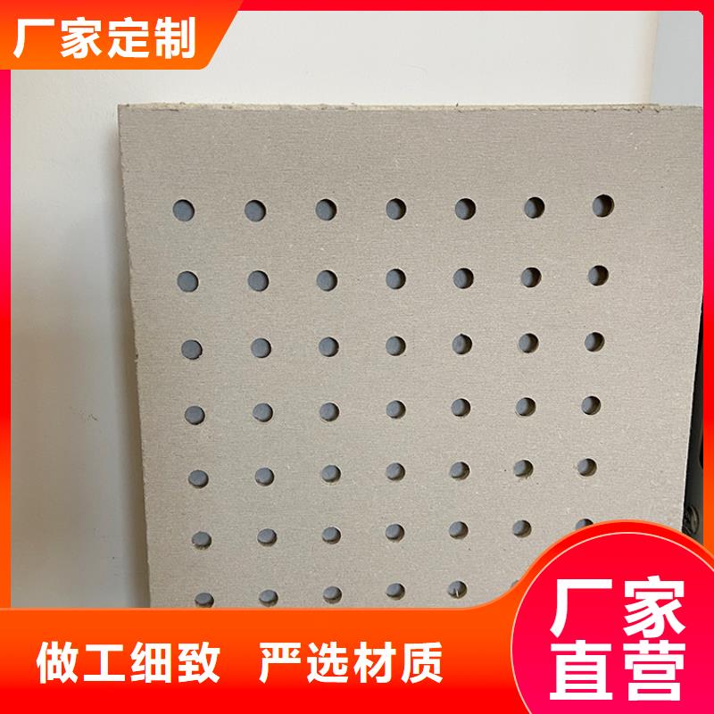金筑穿孔板-金筑穿孔板现货供应