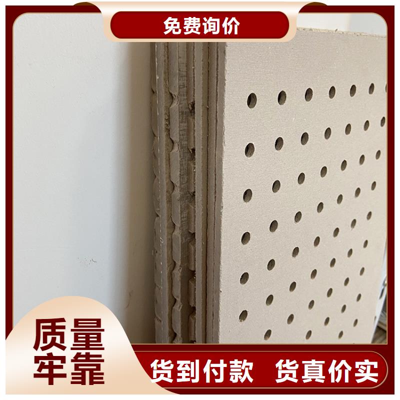 价格公道的金筑穿孔板厂家